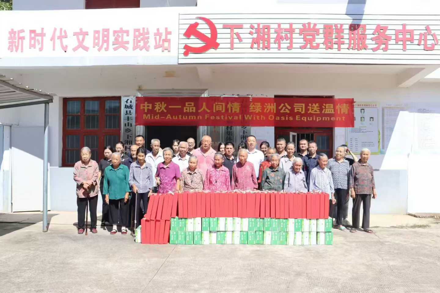 微信图片_2025-09-28_145722_441.jpg