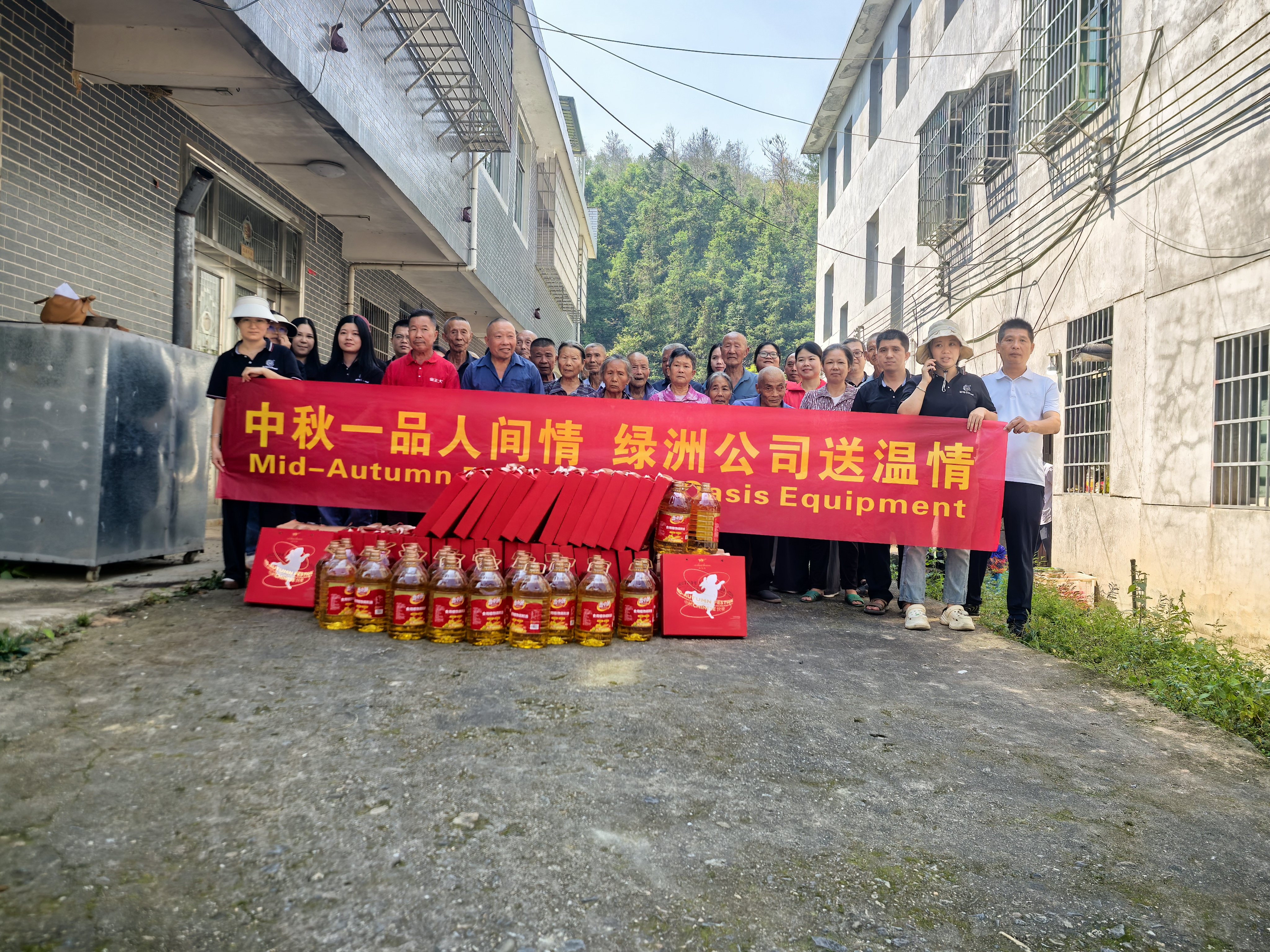 2026 Stael & Oasis Delivers Warmth to Elderly Residents in Mid-Autumn Festival Charity Visit